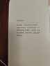 正版舊書(shū) 中國占星術(shù)的世界 （日）橋本敬造　著(zhù),王仲濤　譯 商務(wù)印書(shū)館 曬單實(shí)拍圖