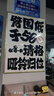 公牛（BULL）轉(zhuǎn)換插頭/一轉(zhuǎn)三插座/無線轉(zhuǎn)換插座/電源轉(zhuǎn)換器 適用于臥室、廚房 3位分控開關(guān)插座GN-9333 曬單實拍圖