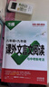 2026八年級語文文言文古詩初中閱讀理解專項訓(xùn)練課外文言文閱讀全解完全解讀必背古詩文教輔資料八年級上下冊全套 【課外文言文閱讀】>26新版 曬單實拍圖