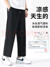 班尼路（Baleno）休閑褲男夏季長(zhǎng)褲男士簡(jiǎn)約潮流直筒褲薄款冰絲夏天透氣速干褲子男 曬單實(shí)拍圖