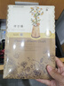若物木藝繁花積木花洋甘菊diy手工制作玩具七夕情人節(jié)禮物女生 曬單實拍圖