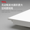 TCL廚房燈全光譜高顯指LED集成吊頂燈鋁扣板平板廚衛(wèi)燈浴室燈300*600 曬單實(shí)拍圖