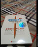 現貨正版邏輯思考力 經(jīng)典版 日本邏輯思考大師西村克己 邏輯訓練推理能力 邏輯思維書(shū)籍成人 邏輯學(xué)簡(jiǎn)易Y 曬單實(shí)拍圖