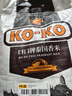 KO-KO(口口牌) 泰國香米 大米20斤 原裝進(jìn)口 長粒米 koko泰國香米 曬單實(shí)拍圖