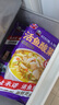 叮叮懶人菜X即食家 酸菜魚(yú) 500g*3 鮮活黑魚(yú)片 半成品方便速食冷凍 預(yù)制菜 曬單實(shí)拍圖