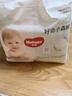 好奇（Huggies）心鉆裝小森林拉拉褲XXL30片(15kg以上)加加大號尿不濕夏季超薄 曬單實拍圖