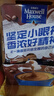 麥斯威爾（Maxwell House）特濃速溶咖啡粉13g*100條盒裝 三合一沖飲 0反式脂肪酸 固體飲料 曬單實(shí)拍圖