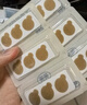 芙芙日間痘痘貼24貼 吸膿隱形輕薄遮瑕可上妝祛痘【臨期清倉】 曬單實拍圖