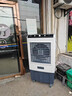 揚子空調扇冷風(fēng)機家用制冷器加水冷小空調工業(yè)商用家用立式大型冷風(fēng)扇便攜式蒸發(fā)式大型家用駱駝冷風(fēng)機 45000風(fēng)量家用款【60L水箱+送風(fēng)12米】 曬單實(shí)拍圖