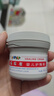 屁屁樂 護(hù)臀霜嬰兒 寶寶護(hù)臀膏油 新生兒嬰兒護(hù)膚霜60g 曬單實拍圖