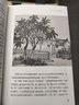 【簽名版】教書瑣記 上一節(jié)有情有趣有料的語文課 曬單實(shí)拍圖
