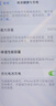 京東服務(wù) iPhone 12蘋果電池?fù)Q新手機(jī)維修【原廠電池 免費(fèi)上門】 曬單實(shí)拍圖