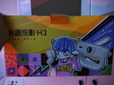 哈趣H3 云臺投影儀家用 家庭影院 1080P高清便攜 智能臥室宿舍投影機(jī) 國家補(bǔ)貼（32G內(nèi)存 4K解碼） 曬單實(shí)拍圖