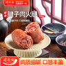 得利斯腱子肉火腿380g大塊肉火腿腸豬肉腸即食肉腸熟食 曬單實拍圖