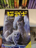 【當當正版童書(shū)】貓武士 新譯本大禮盒 全42冊 隨機贈送學(xué)徒入學(xué)指南 一二三四五六七部系列全套 7-10歲成長(cháng)文學(xué)課外閱讀 貓武士五部曲（全6冊） 曬單實(shí)拍圖