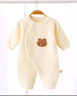 貝瑞加（Babyprints）新生兒連體衣初生男女寶寶秋冬夾棉衣服加厚保暖哈衣柔軟 黃熊59 曬單實(shí)拍圖