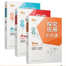 【2025新升級(jí)】初中數(shù)學(xué)物理化學(xué)培優(yōu)新方法探究應(yīng)用新思維七八年級(jí)九奧數(shù)中學(xué)思維訓(xùn)練競(jìng)賽題教程教材教輔全套 【新思維】數(shù)學(xué) 七年級(jí) 曬單實(shí)拍圖
