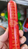 夫宇山東夫宇淀粉腸100g網(wǎng)紅路邊攤燒烤街邊鐵板腸整箱火腿腸商用腸 夫宇牌約100克*130根*商用整箱 曬單實拍圖