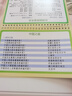 小學(xué)數學(xué)公式臺歷大全 極簡(jiǎn)速算法1-6年級基礎知識手冊考點(diǎn)及定律手冊記憶卡牌圖表手卡片 曬單實(shí)拍圖
