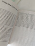 Flipped怦然心動+Wonder奇跡男孩 英文原版書籍 英語原版小說 電影同名原著 可搭夏洛的網(wǎng) 小王子 遇見你之前 怦然心動·奇跡男孩系列2冊 曬單實拍圖