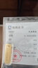 粵鑫金禮物黃金財富金條足金9999送女友老婆收藏儲蓄投資金支持刻字 5g 曬單實拍圖
