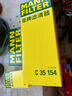 曼牌（MANNFILTER）空調(diào)濾空氣濾芯套裝一汽大眾CC 2.0T 12-16款 EA888二代 曬單實(shí)拍圖
