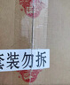 古井貢酒 和美版 濃香型白酒 50度 500ml*2瓶 雙瓶裝 曬單實(shí)拍圖