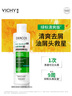 薇姿洗發(fā)水套組綠標(biāo)200ml*1+爆蓬紅標(biāo)200ml*2 去屑蓬松防斷發(fā) 曬單實拍圖