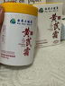 dyey黃芪霜面霜老國貨保濕美白提亮去黃緊致抗皺淡紋300g 曬單實(shí)拍圖