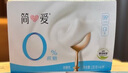 簡(jiǎn)愛(ài)0%蔗糖酸奶130g*4杯 天然乳蛋白 無(wú)蔗糖酸奶【簡(jiǎn)愛(ài)十周年京東專(zhuān)供 曬單實(shí)拍圖