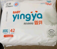 嬰芽（YINGYA）拉拉褲XXXXL碼2包80片【18-21kg】嬰兒超薄干爽尿不濕透氣尿褲 曬單實(shí)拍圖