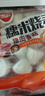 思念豬肉香菇糯米大燒賣(mài)1kg約20個(gè) 燒麥早餐半成品食品早點(diǎn) 曬單實(shí)拍圖