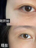 半桃黃芪抗皺眼霜30g 淡化細(xì)紋提拉緊致抗衰老咖啡因去黑眼圈袋男女士 曬單實(shí)拍圖