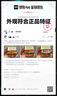 歐萊雅歐萊雅金致臻顏花蜜膠原面霜第三代小蜜罐面霜滋潤30ml（體驗裝） 曬單實拍圖