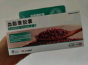 [北大維信]血脂康膠囊0.3g*120粒/盒 曬單實(shí)拍圖
