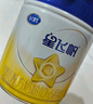 飛鶴星飛帆 嬰幼兒配方奶粉 2段(6-12個(gè)月)700g*6 專利OPO 育兒補(bǔ)貼 曬單實(shí)拍圖