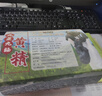 雄在九華山黃精九蒸九曬500g丸熟九制中藥原料泡水喝即食辟谷茶防野生 【7根500g】【8-10年野】【可即食】 曬單實拍圖