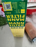 曼牌濾清器（MANNFILTER）機濾機油濾芯格濾清器適配奇瑞 HU6027Z 瑞虎8 19-24款 1.6T 原車紙機濾才適合 曬單實拍圖