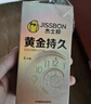 杰士邦超凡持久003延時(shí)避孕套黃金顆粒安全套男專用持久防早泄敏感套套 【第2件0元】持久組合12只 曬單實(shí)拍圖