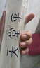天堂 防紫外線晴雨傘三折黑膠防曬太陽傘遮陽傘57*8骨 天鵝米色 曬單實(shí)拍圖