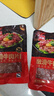 美好 嫩滑牛肉片 150g 火鍋食材生鮮 牛肉火鍋燒烤燙煮麻辣燙食材  曬單實(shí)拍圖