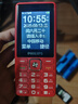 飛利浦（PHILIPS）老年人手機4G全網通超長待機大屏大聲音大字體老年機學生兒童老人專用按鍵功能機備用 E536A絢麗紅 曬單實拍圖