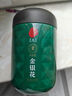 同仁堂品牌 北京同仁堂金銀花茶40克 金銀花干金銀花洗澡 泡水 曬單實(shí)拍圖