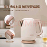 THERMOS【國(guó)家補(bǔ)貼】膳魔師電熱水壺 多檔智能恒溫家用燒水辦公室不銹鋼煮水壺便攜熱水壺 EHA-1339E-BR 曬單實(shí)拍圖