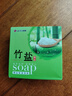 竹鹽LG竹鹽香皂110g*12塊 草本保濕護(hù)膚皂沐浴洗臉肥皂洗手面部男女生 竹鹽香皂 12塊 曬單實拍圖
