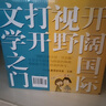 國際大獎小說·注音版（20冊）禮盒裝贈書簽和閱讀打卡表：含親愛的漢修先生、飛吧紅頭發(fā)、云朵工廠等課外閱讀推薦圖書，榮獲國際安徒生獎、紐伯瑞兒童文學(xué)獎、林格倫紀(jì)念獎等 課外閱讀 閱讀 課外書省錢卡 曬單實(shí)拍圖