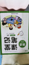 新版斗半匠英語課堂筆記四年級(jí)上冊(cè)外研版三起點(diǎn)同步教材隨堂學(xué)霸筆記教材全解小學(xué)生課前預(yù)習(xí)課后復(fù)習(xí)輔導(dǎo)書 曬單實(shí)拍圖
