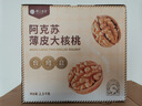 樓蘭蜜語高品質(zhì)阿克蘇薄皮核桃5斤/箱原味新疆特產(chǎn)禮盒紙皮每日堅果零食 曬單實拍圖