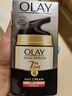 玉蘭油（OLAY）玉蘭油多效修護(hù)面霜淡化細(xì)紋保濕滋潤(rùn)bb霜套裝晶露38節(jié)禮物 Olay玉蘭油7重多效修護(hù)防曬霜50g 曬單實(shí)拍圖