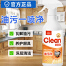 康麗友油污凈廚房去重油污油煙機(jī)專用清洗劑 康麗友油污凈*1瓶 曬單實(shí)拍圖